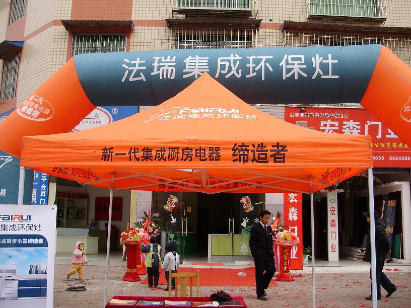 熱烈祝賀四川富順專賣店12月25日隆重開(kāi)業(yè)！