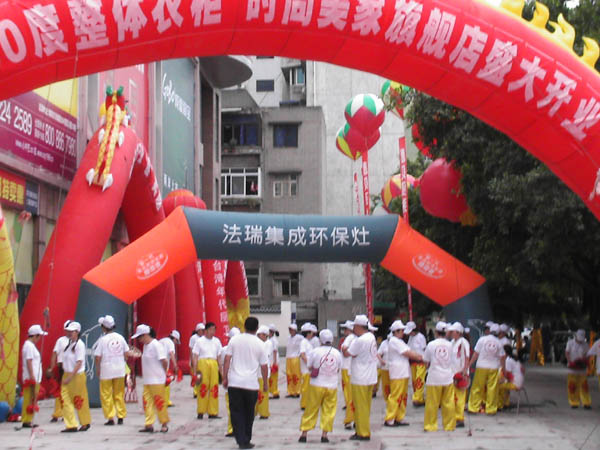熱烈祝賀6月20日法瑞四川綿陽店開業(yè)！