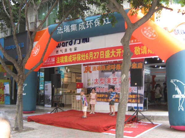 熱烈祝賀四川峨眉山6月27日重裝開業(yè)！