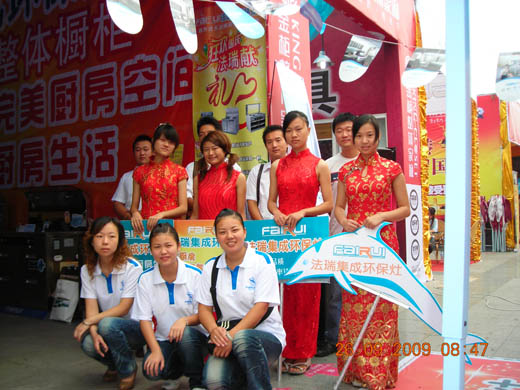 荊州法瑞國(guó)慶促銷(xiāo)活動(dòng)圓滿成功！