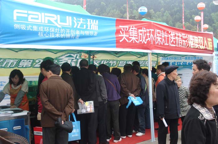 熱烈祝賀法瑞集成環(huán)保灶在遵義市第2屆家裝文化節(jié)取得圓滿成功，深受遵義市民的歡迎，現(xiàn)場簽約10幾家，意向客戶10幾家