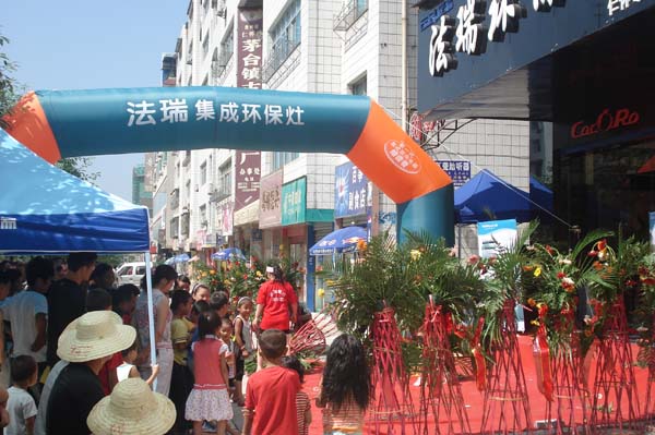 熱烈祝賀貴州仁懷法瑞店在開業(yè)活動(dòng)中創(chuàng)造單天就賣出7臺(tái)的佳績！