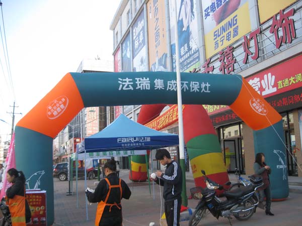 黑龍江佳木斯法瑞國(guó)慶活動(dòng)現(xiàn)場(chǎng)！
