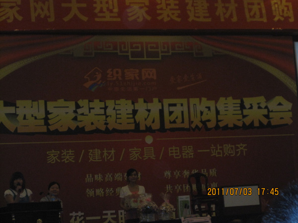 法瑞參加洛陽(yáng)大型建材團(tuán)購(gòu)會(huì)，宣傳訂單雙豐收