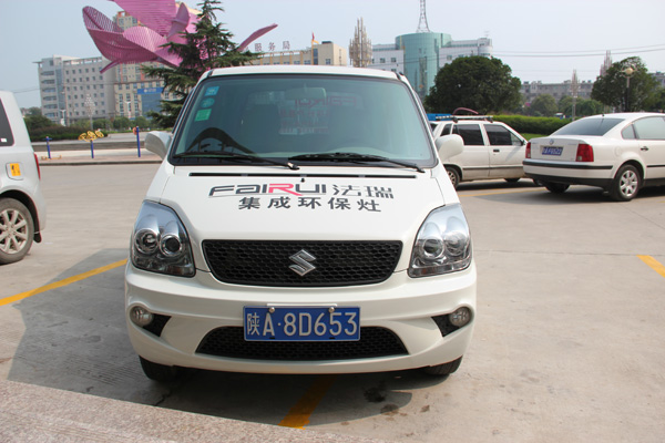 陜西戶縣法瑞全力出擊廣告宣傳，打造當(dāng)?shù)貜?qiáng)勢(shì)品牌