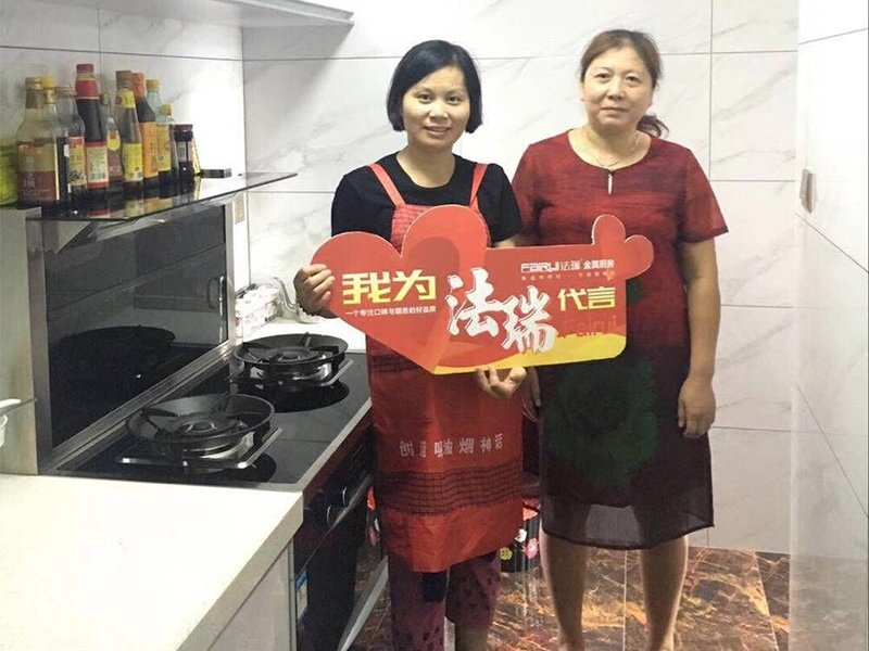 法瑞集成灶全心為您，免費(fèi)上門清洗做服務(wù)！