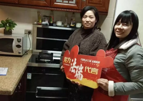 “好品牌，好產(chǎn)品，好服務(wù)！”持續(xù)輸出于法瑞集成灶終端用戶！