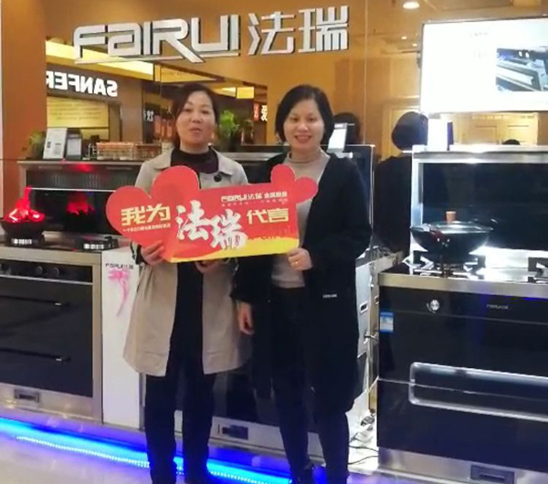 祝賀湖北黃石法瑞集成灶用戶喜中一等獎(jiǎng)：海爾對(duì)開門冰箱一臺(tái)！