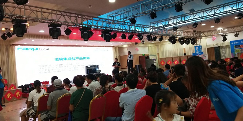 法瑞集成灶，項(xiàng)城活動(dòng)圓滿收官！