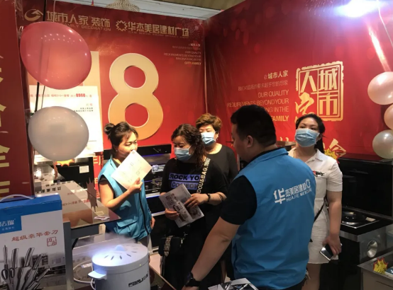 法瑞集成灶，品牌盛宴圓滿結(jié)束！
