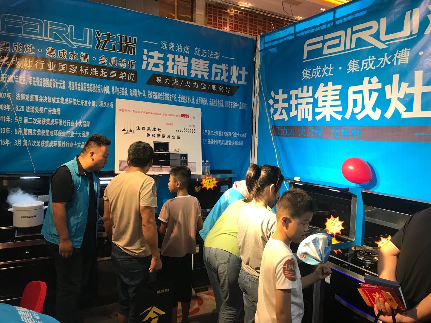 法瑞集成灶牽手城市人家裝飾十周年慶典活動(dòng)圓滿落幕！