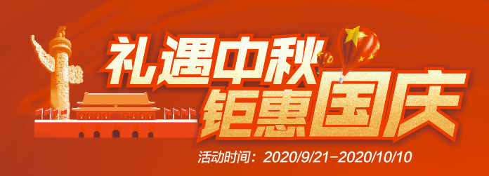 雙節(jié)同慶，法瑞集成灶全國(guó)大促火爆開啟中！
